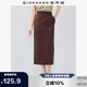 佐丹奴直筒長裙女夏季純棉側(cè)開叉松緊腰衛(wèi)衣半身裙女13465234