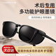 AMORAYS太陽墨鏡男女款眼睛近視手術(shù)后飛秒激光護(hù)目鏡偏光防紫外線 黑色