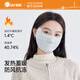 UV100臺灣保暖防曬口罩秋冬新款石墨烯恒溫透氣防曬面罩25550淺石灰