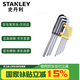 史丹利（STANLEY）9件套公制加長球頭內(nèi)六角扳手1.5-10mm STMT94158-8-23