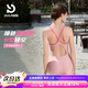 普拉施（PULASSI）顯瘦高級感泳衣女連體2025新款訓(xùn)練競速專用京東自營 薔薇粉 L