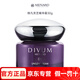 美伊娜多（MENARD）旗艦直銷(xiāo)締凡DX靈芝精華系列洗顏霜水乳精華面眼霜 締凡靈芝精華面霜30g