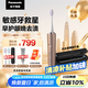松下（Panasonic）小齦塔成人電動(dòng)牙刷牙醫(yī)推薦雙馬達(dá)橫顫縱清除牙菌斑去漬護(hù)齦生日禮物送男女友DC75女士推薦粉金