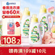 獅王（Lion）持久香氛抑菌洗衣液香檳玫瑰900g*3持久留香60天快洗進(jìn)口洗衣液