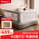丸丫K2嬰兒床圍欄寶寶防摔護(hù)欄床邊防掉檔板免打孔三面1.5+2+2米
