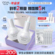 歐詩(shī)漫（OSM）珍白因面部精華液30ml美白淡斑補水護膚品化妝品生日禮物送女友
