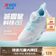 特步（XTEP）兒童童鞋減震旋10.0旋轉(zhuǎn)扣科技跑鞋 新白色/泡沫藍2 35碼