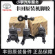 豐田（TOYOTA）4S直供 原廠(chǎng)機腳膠 發(fā)動(dòng)機支架 機腳墊 一套四個(gè)【原裝】 雅力士 威馳 逸致