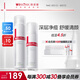 薇諾娜（WINONA）凈痘系列護(hù)膚品套裝 潔面水乳精華祛痘保濕舒緩控油男女士禮物 凈痘水霜2件套