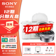 索尼【12期免息】ZV-E10 II ZV-E10二代 微單相機便攜 APS-C半畫(huà)幅  直播美顏神器 小巧便利 ZVE10M2 二代16-50套機 白色 套餐三(免費升級/拍套餐3發(fā)套餐4/立省20