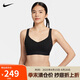 耐克NIKE運(yùn)動內(nèi)衣女子高強(qiáng)度支撐速干INDY內(nèi)衣FD1069-010黑M