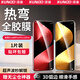訊迪【熱彎全膠膜】適用華為pura80pro鋼化膜p80 ultra手機(jī)膜80pro+無塵倉高清AR增透貼膜抗指紋保護(hù)膜 【80Pro/+/Ultra】全膠熱彎膜1片裝 大弧邊·超順滑·抗指紋·防油污