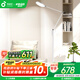 孩視寶全光譜護(hù)眼燈客廳床頭臥室沙發(fā)落地?zé)魞和喿x學(xué)習(xí)臺(tái)燈FH708A-D