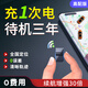 歐創(chuàng)（OUCHUANG）gps定位神器強磁吸附汽車定位防盜車輛追蹤器微型 智能版：全國追蹤+軌跡+免費