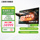 三星（SAMSUNG）27英寸 G90XF 4K 165Hz 裸眼3D體驗  AI3D視頻切換 游戲啟動器 電競顯示器