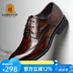 老人頭（laorentou） 皮鞋男商務(wù)正裝鞋復(fù)古布洛克雕花時(shí)尚手工擦色耐磨防滑結(jié)婚男鞋 棕色 41