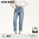 VEROMODA牛仔褲2025夏季新款直筒九分褲復(fù)古水洗磨白卷邊325249006 牛仔藍(lán)色 XS