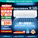 海信（Hisense） 大3匹2匹空調(diào) 國補20%易省電AI省電 速冷熱新一級能效 臥室客廳空調(diào)掛機 變頻冷暖咨詢客服更優(yōu)惠 3匹 一級能效 KFR-72GW/K210D-A1