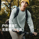 蕉下（beneunder）長(cháng)袖T恤男士打底衫戶(hù)外防汗漬寬松舒適圓領(lǐng)DR007藤霧灰XL
