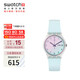 斯沃琪（Swatch）瑞士手表 無盡天藍 畢業(yè)禮物雙日歷男女學生時尚石英腕表 GE713