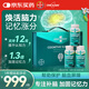 one a day拜耳假馬齒莧精粹腦活力膠囊30粒*3 認(rèn)知力補(bǔ)劑 專注補(bǔ)腦