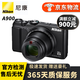 尼康（Nikon）COOLPIX P1000 P900S S9500 9600二手數(shù)碼CCD卡片相機 尼康A900黑色 光學變焦35倍 4K Wi-Fi 99成新