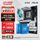 華碩B760 主板套裝搭英特爾i5 13490F/14600KF/12600KF/12490F 主板CPU套裝 華碩ROG Z790-A WIFI D4吹雪 I5 14600KF盒裝