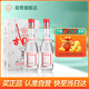 古貝春 白板禮盒 濃香型白酒 42度 475ml*2瓶 送禮禮品酒