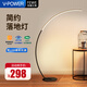 V-POWER羽毛落地燈臥室床頭柜一體臺燈兒童房客廳沙發(fā)旁帶抽屜置物邊幾燈 典雅黑 三色變光24W