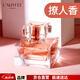亞菲兒（Lauyfee）巴黎春天香水50ml香水女士香水女香水禮盒花香持久香水生日禮物 巴黎春天女士香水
