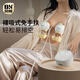 貝能免手扶吸奶器電動(dòng)雙邊微震按摩母乳全自動(dòng)集奶擠奶器小葫蘆集乳器 新升級(jí)PLUS版吸附力更強(qiáng)不挑胸型