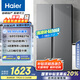 海爾（Haier）539升風(fēng)冷無(wú)霜對開(kāi)門(mén)家用電冰箱雙開(kāi)門(mén)一級能效變頻節能535升級款BCD-539WGHSSEDH9國家補貼20% 