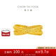 周大福 流金歲月環(huán)環(huán)相扣黃金戒指(工費(fèi)320)12號(hào) 約3g F234435禮物