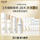 水光淡斑小白瓶面部精華液美白水乳液提亮去黃護(hù)膚品套裝生日禮物