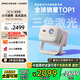 堅果投影（JMGO）N1 Air高亮版 純?nèi)す庠婆_投影儀家用超高清投影機 家庭影院 (畫質(zhì)升級 32G大內(nèi)存)國家補貼20%