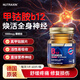 Nutraxin德國甲鈷胺片營(yíng)養修復神經(jīng)系統維生素B12葉中老成年人不含藥 1瓶*高活性甲鈷胺 修復神經(jīng)受損 【90%的人選擇購買(mǎi)3瓶】