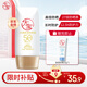 大寶水感多效防曬露50g SPF50+高倍防曬霜防曬乳防水防汗面部護膚品