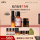 HBN視黃醇早C晚A水乳霜發(fā)光水精華乳護(hù)膚防曬保濕抗皺緊致七夕情人節(jié) 【美白亮膚】發(fā)光水+原白乳&霜