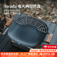 Awada戶外電火兩用烤盤(pán)露營(yíng)野餐煎肉盤(pán)輕量化不粘鍋卡式爐電磁爐烤盤(pán) 電火兩用烤盤(pán)(內(nèi)含收納袋)