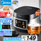 美的（Midea）電飯煲電飯鍋小型3升2-3人前置大屏面板24小時(shí)預(yù)約多功能壓力家用智能電飯煲FB30Q1-406K