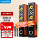 夏新OK33電視電腦k歌音響組合設(shè)備家庭影院家用KTV點歌機(jī)藍(lán)牙低音炮大功率落地有源音箱