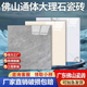 廣東佛山瓷磚地磚800x800大板背景墻通體大理石灰色防滑全瓷防滑 BX系列優(yōu)惠價(jià)200片起 800*800-不含-運(yùn)-15片起