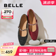 百麗（Belle）圓舞曲復(fù)古皺皮瑪麗珍鞋女25秋新商場款羊皮軟底單鞋D9V1DCQ5 黑色 37