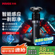 奔騰（POVOS）電動剃須刀智能感應刮胡須刀須刨全身水洗快充黑金剛PQ9501生日送男友父親節(jié)禮物國家補貼