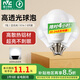 雷士（NVC）LED燈泡球泡7瓦E14小螺口光源節(jié)能燈家用白光 5只裝 二級能效