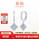喜鉆鉑金四葉草鉆石耳環(huán)女輕奢群鑲鉆石耳飾求婚結(jié)婚珠寶生日禮物 鉑金共35分/對(15+20)