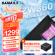 先馬（SAMA）ZW360無風(fēng)扇黑色 水冷cpu散熱器 6.8英寸OLED曲面屏/高密度鰭片冷排/軟件控制/ AM4 Intel1851