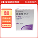 [邁吉寧]曲美替尼片 2mg*30片 1盒裝