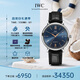 萬(wàn)國(IWC)瑞士手表柏濤菲諾系列機械男表IW356523  七夕禮物