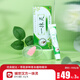 輔世漢方一抹靈草本抑菌乳膏良久團購腳氣腳癢皮膚止癢真菌感染水泡濕 疹 1支裝【輔世漢方-抹靈】